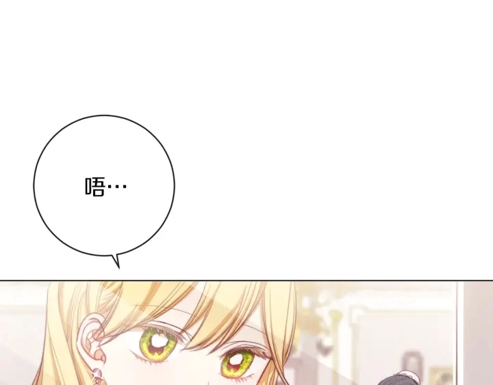 第10话 报应 第31页