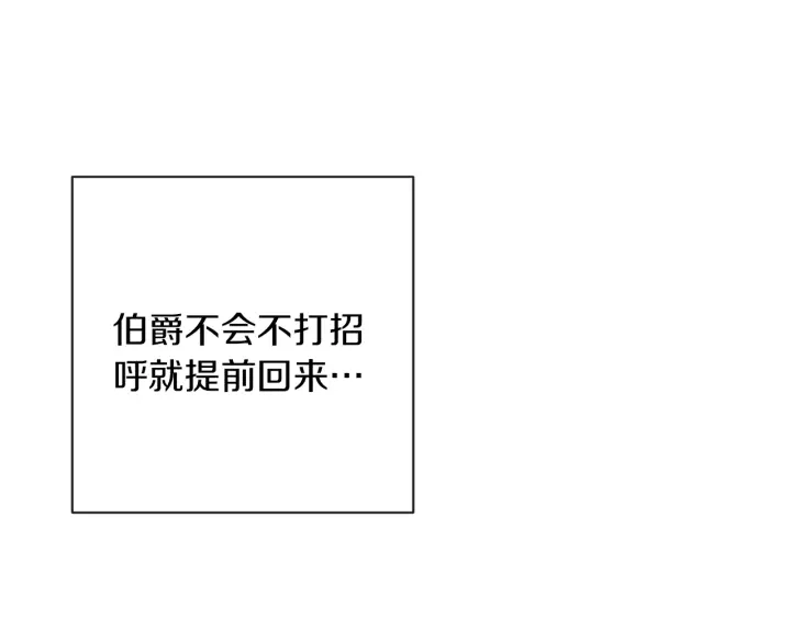 第10话 报应 第34页