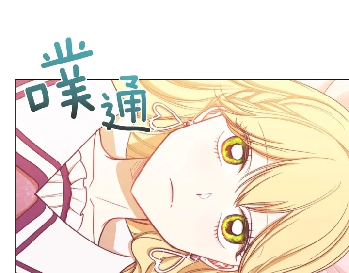 第10话 报应 第36页