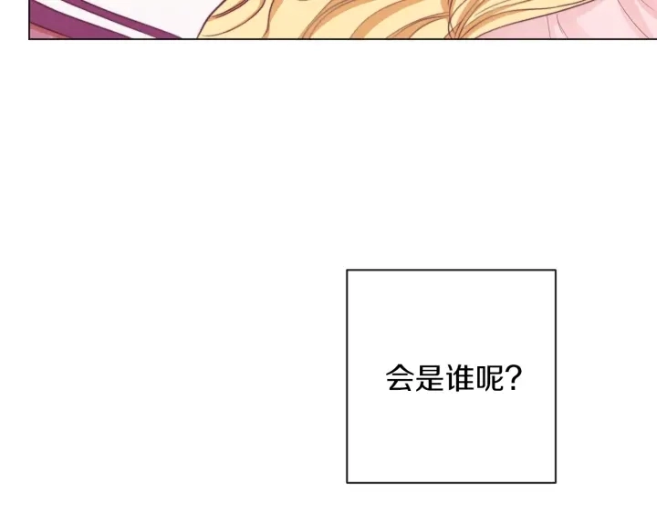 第10话 报应 第37页