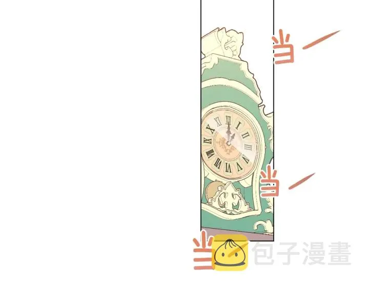 第10话 报应 第39页