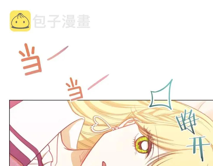 第10话 报应 第40页