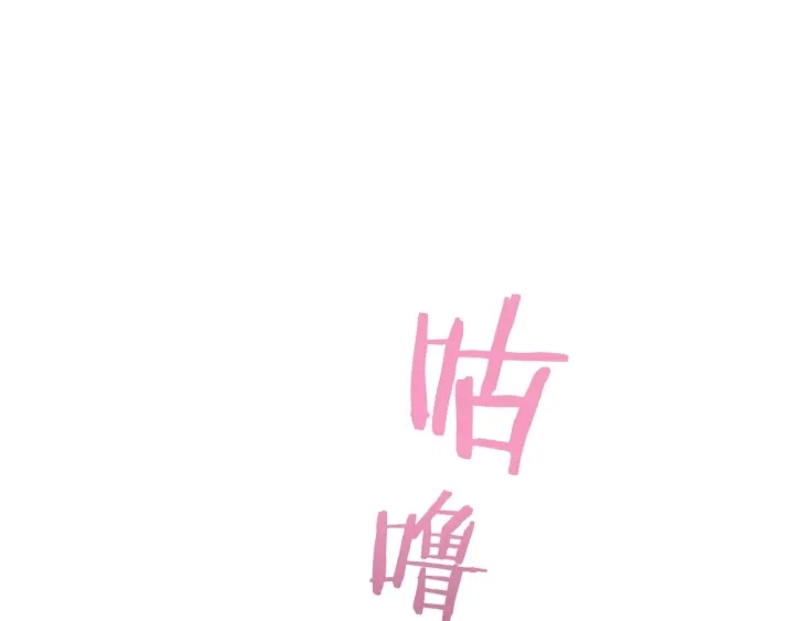 第10话 报应 第43页