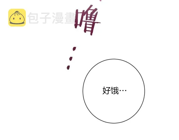 第10话 报应 第44页
