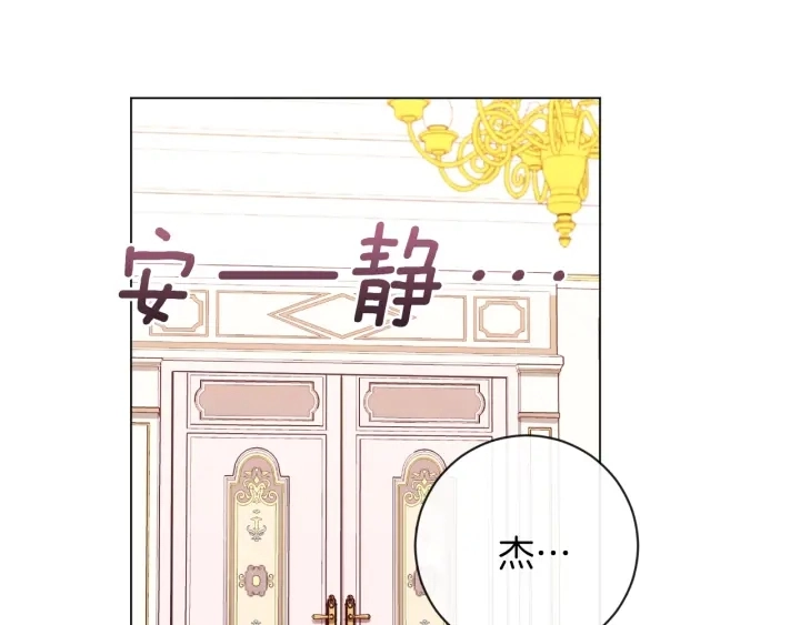 第10话 报应 第47页
