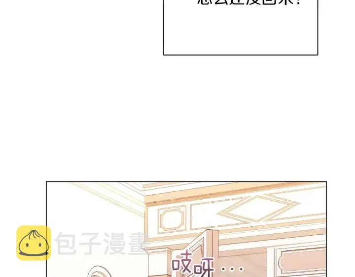 第10话 报应 第50页