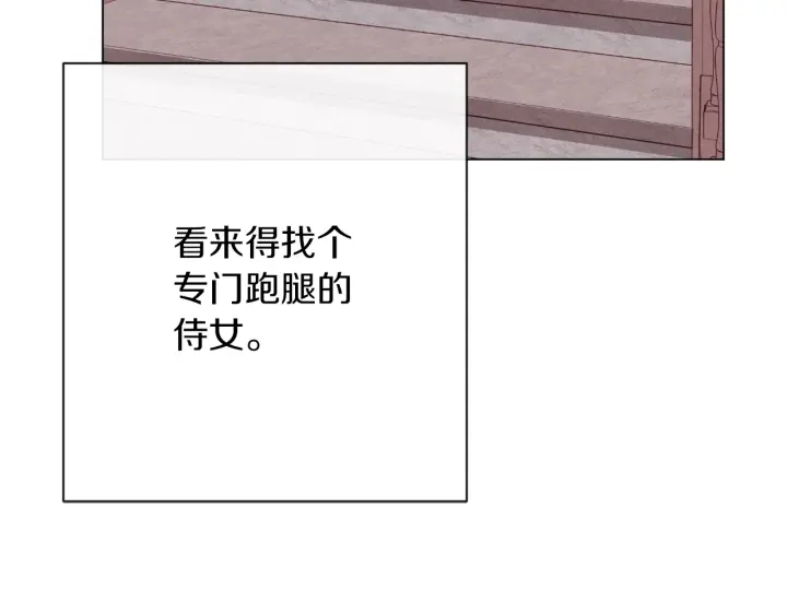 第10话 报应 第52页