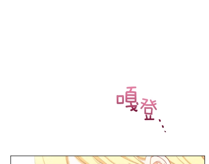 第10话 报应 第54页