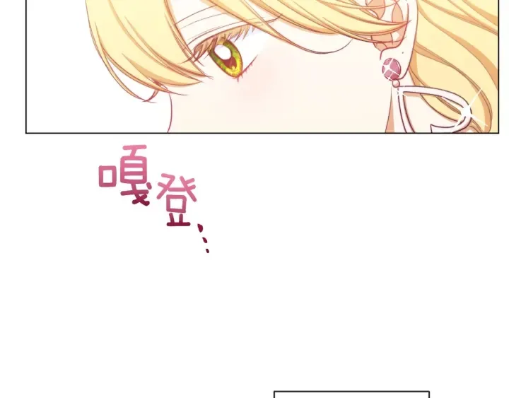 第10话 报应 第55页