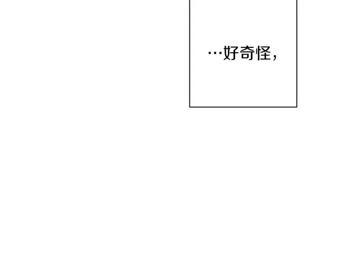 第10话 报应 第56页