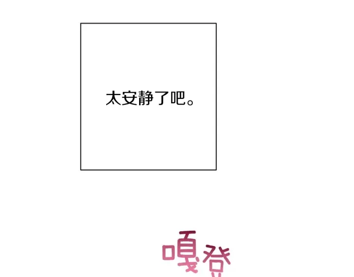 第10话 报应 第57页