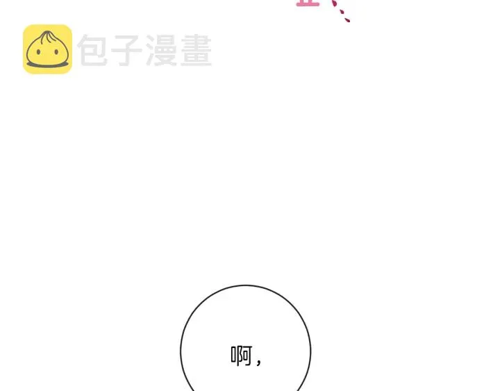 第10话 报应 第58页