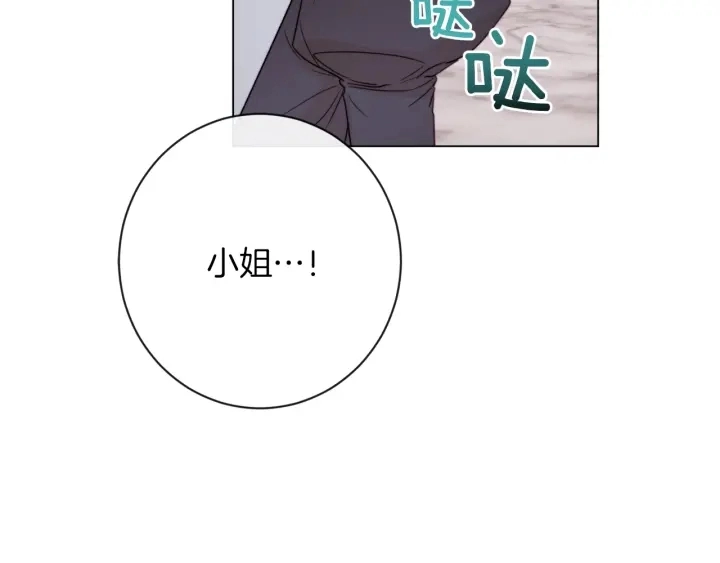 第10话 报应 第60页