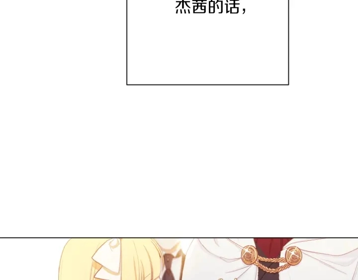 第10话 报应 第62页