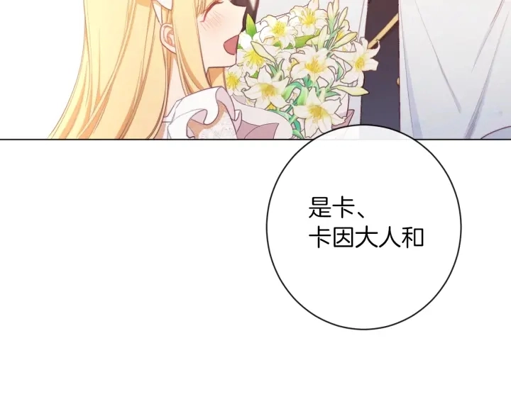 第10话 报应 第63页