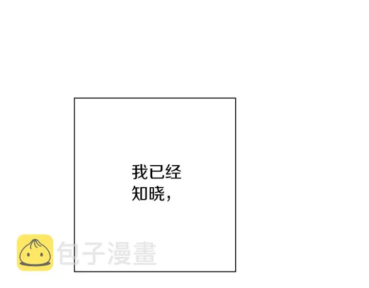 第10话 报应 第64页