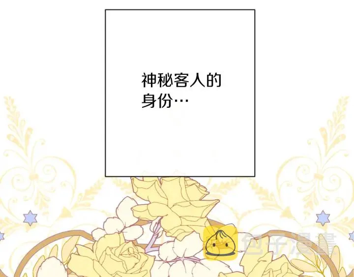第10话 报应 第68页