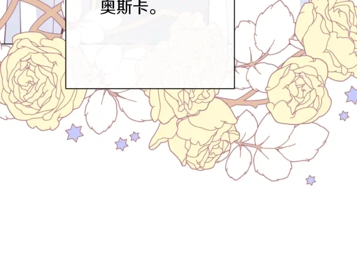 第10话 报应 第72页