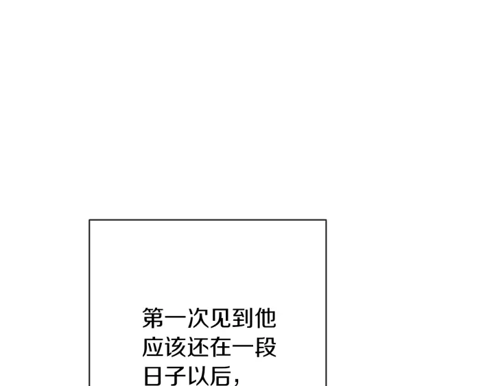 第10话 报应 第73页