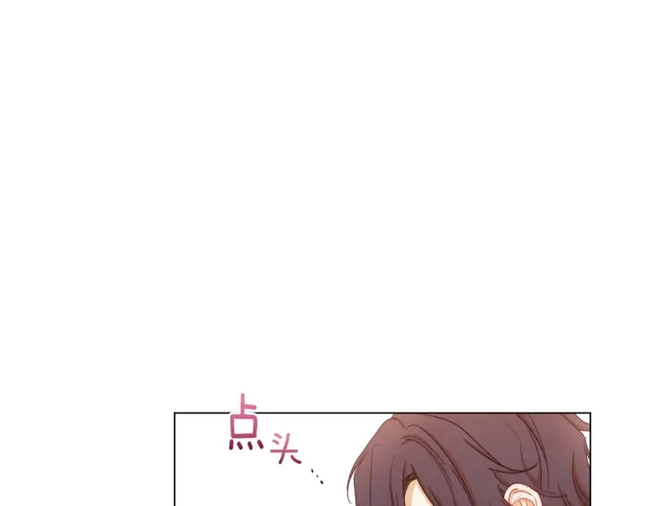 第10话 报应 第81页