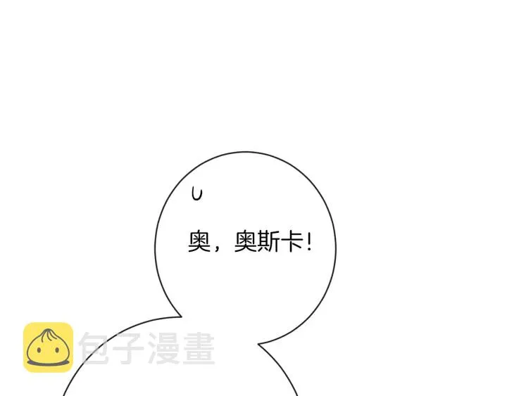 第10话 报应 第84页