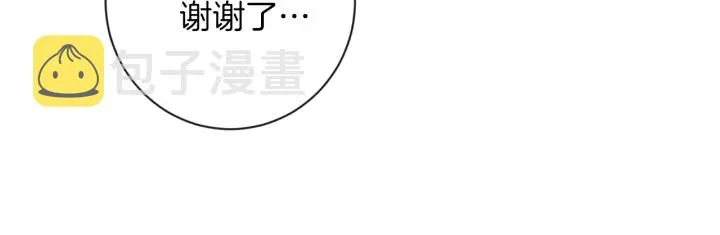第10话 报应 第87页