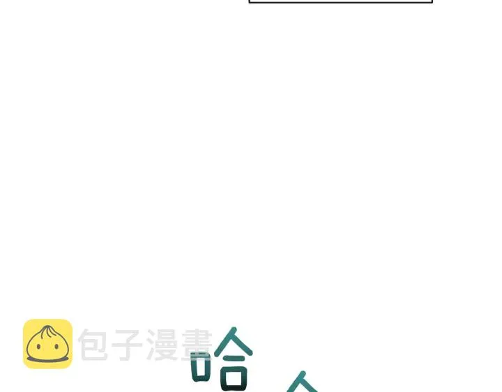 第10话 报应 第94页