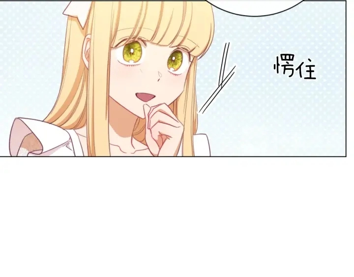 第10话 报应 第99页