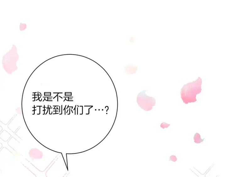第10话 报应 第101页
