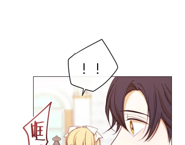 第10话 报应 第105页