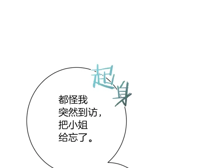 第10话 报应 第108页