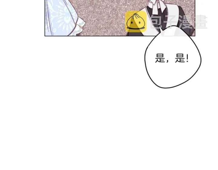 第10话 报应 第111页
