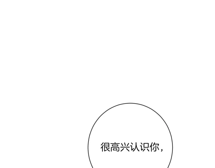 第10话 报应 第114页