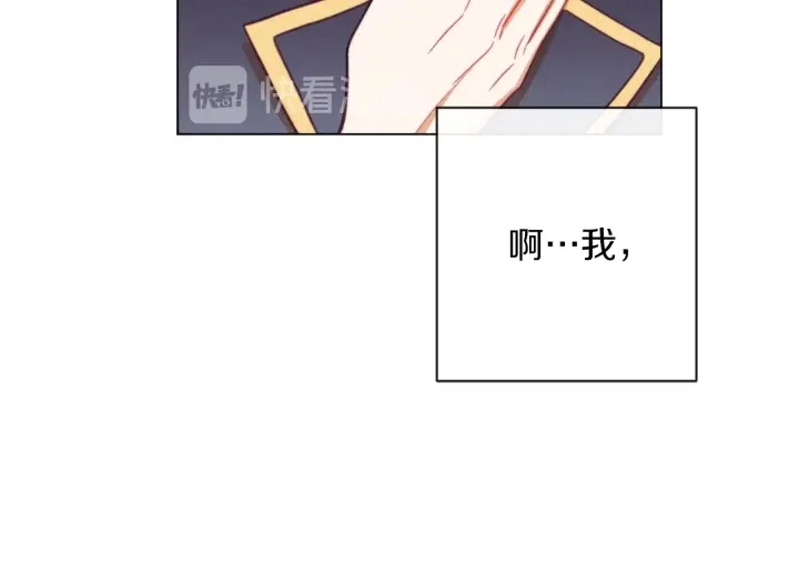 第10话 报应 第117页