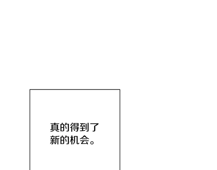 第10话 报应 第118页