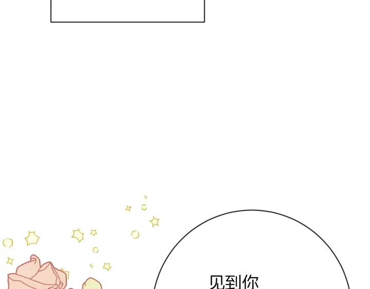 第10话 报应 第119页