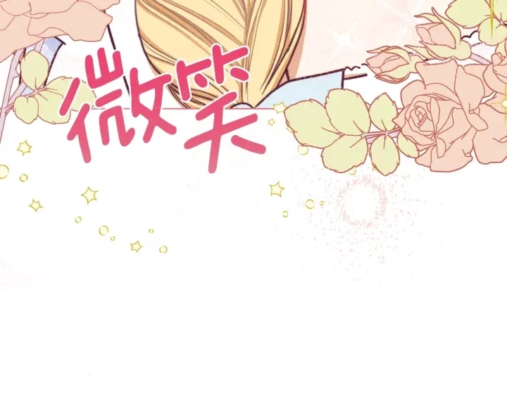 第10话 报应 第122页