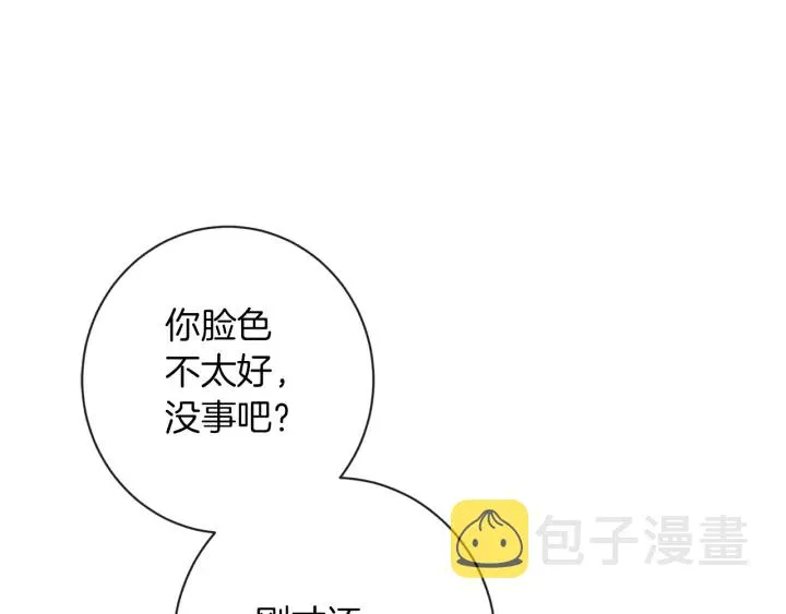 第10话 报应 第125页
