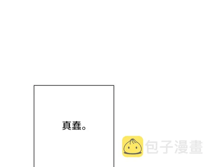 第10话 报应 第128页