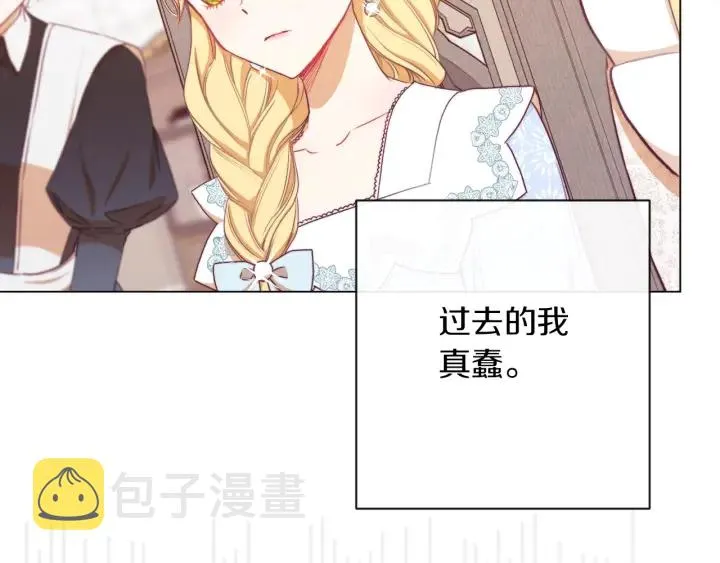 第10话 报应 第130页