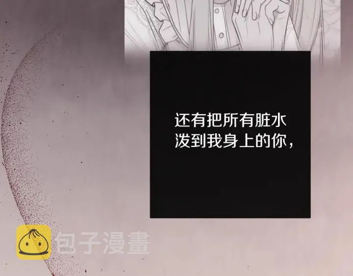 第10话 报应 第135页