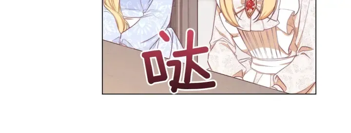 第10话 报应 第152页