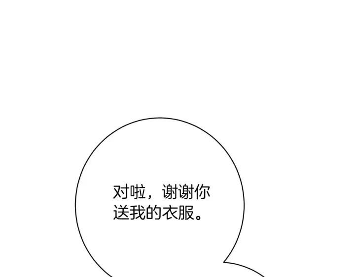 第10话 报应 第153页