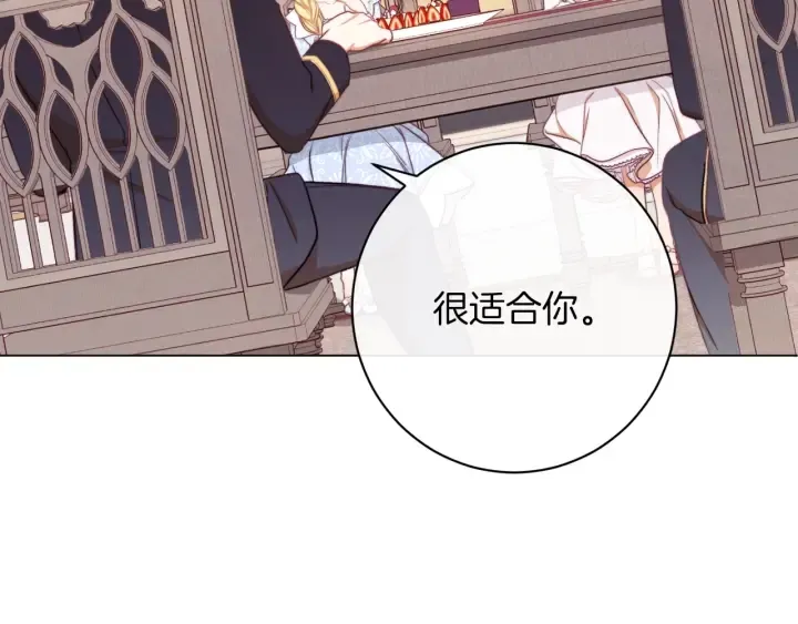 第10话 报应 第155页