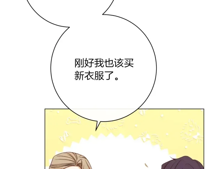 第10话 报应 第158页
