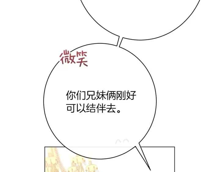 第10话 报应 第162页