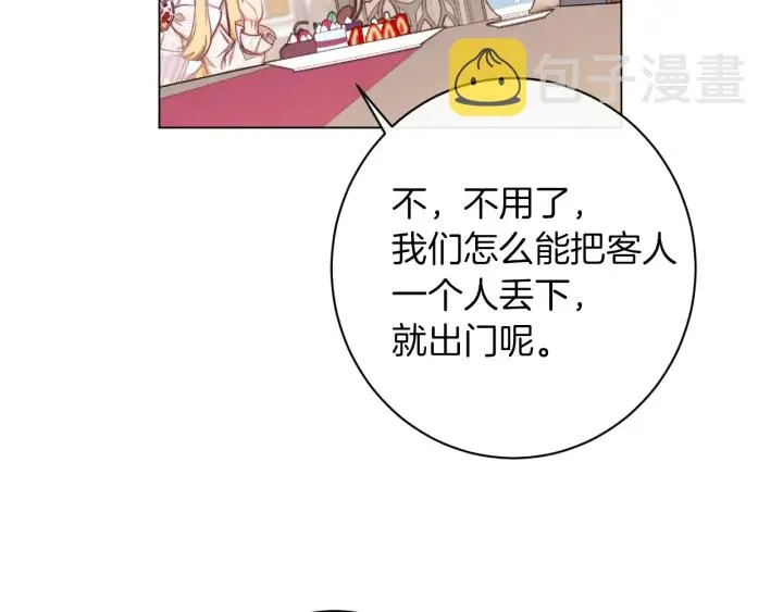 第10话 报应 第164页