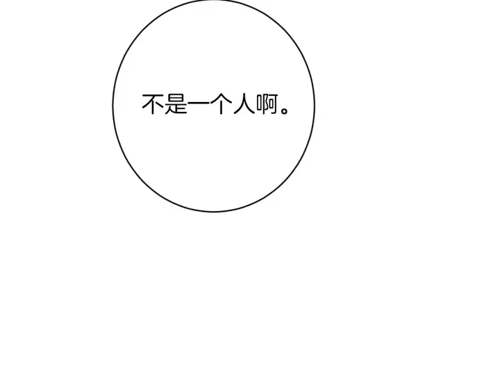 第10话 报应 第165页