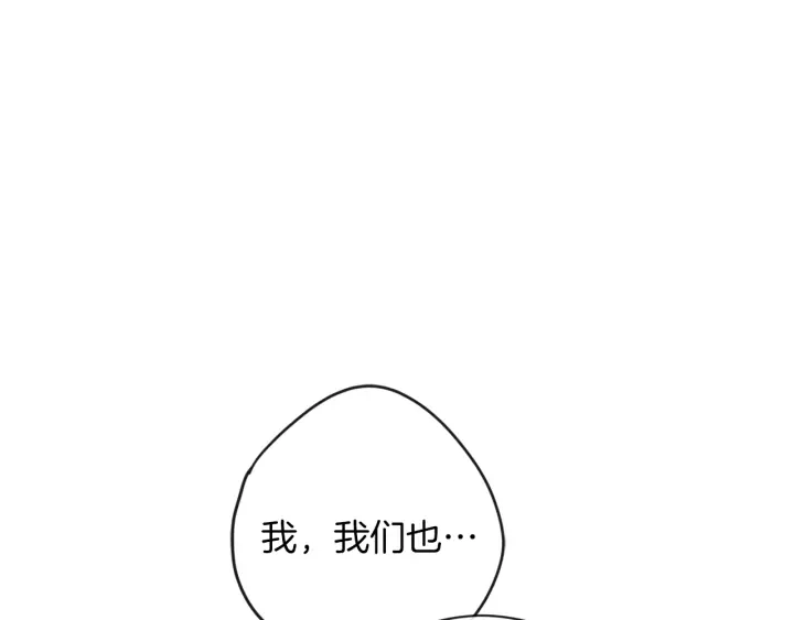 第10话 报应 第173页