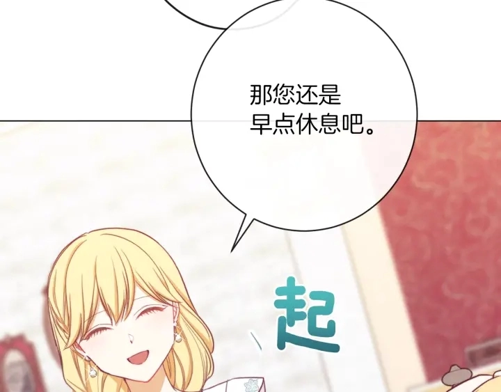 第10话 报应 第174页